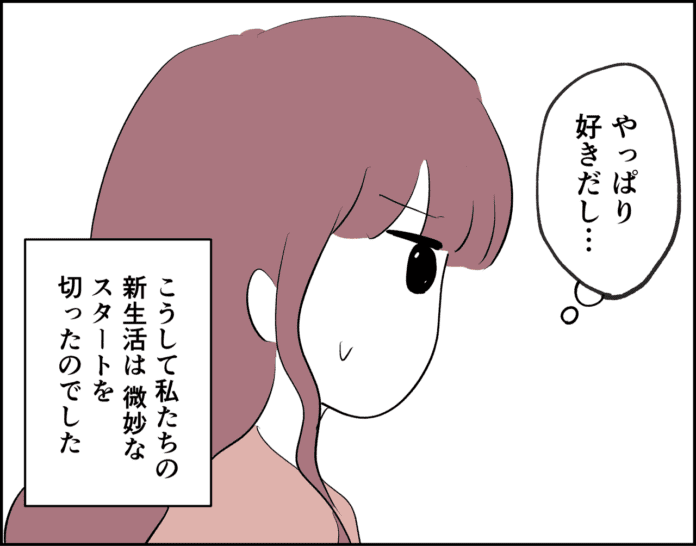 昨日までの不機嫌さはどこに⁉