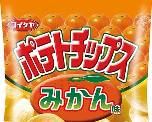 ポテトチップス、斬新な“みかん味”が登場