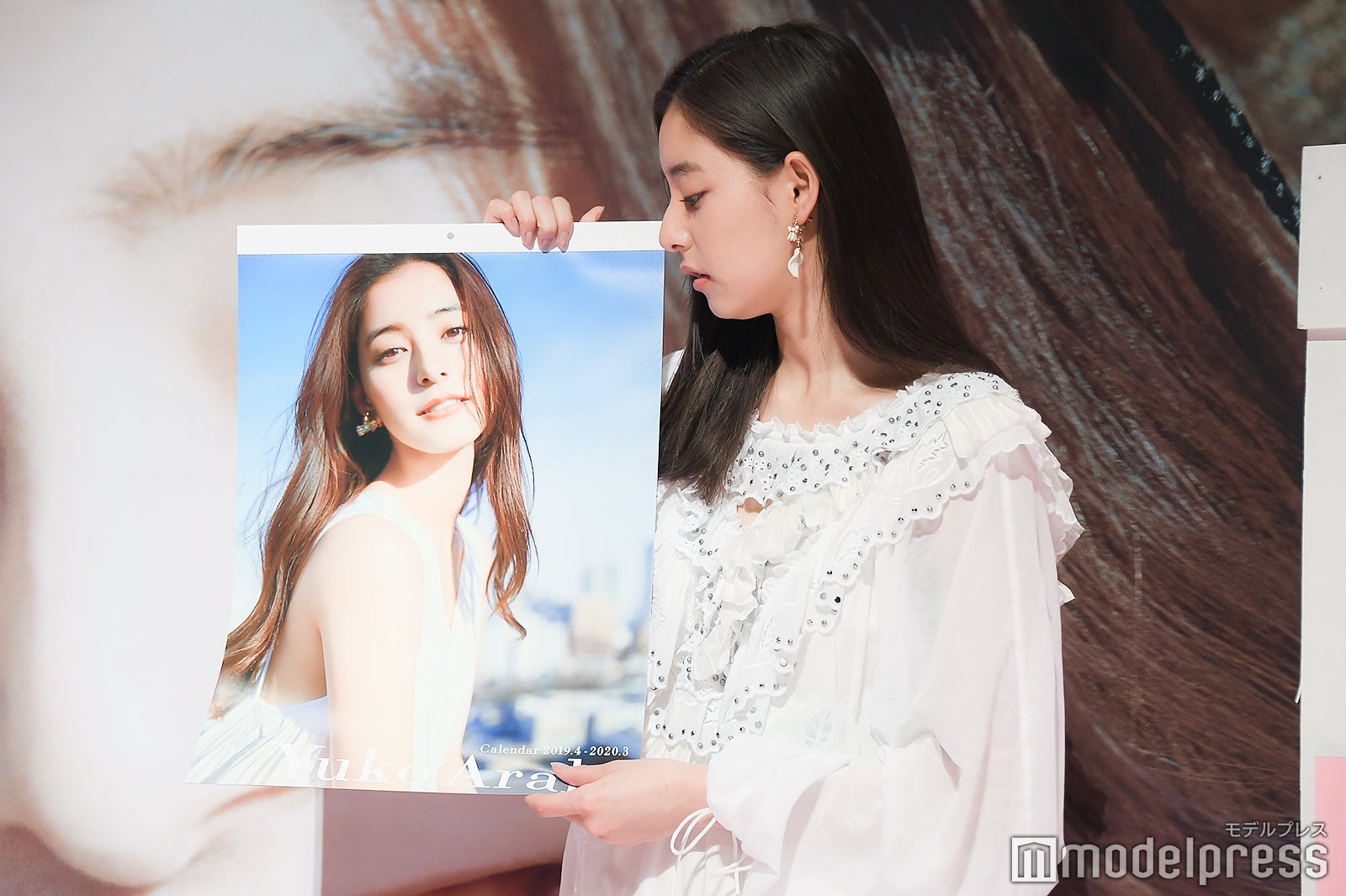 新木優子 （C）モデルプレス