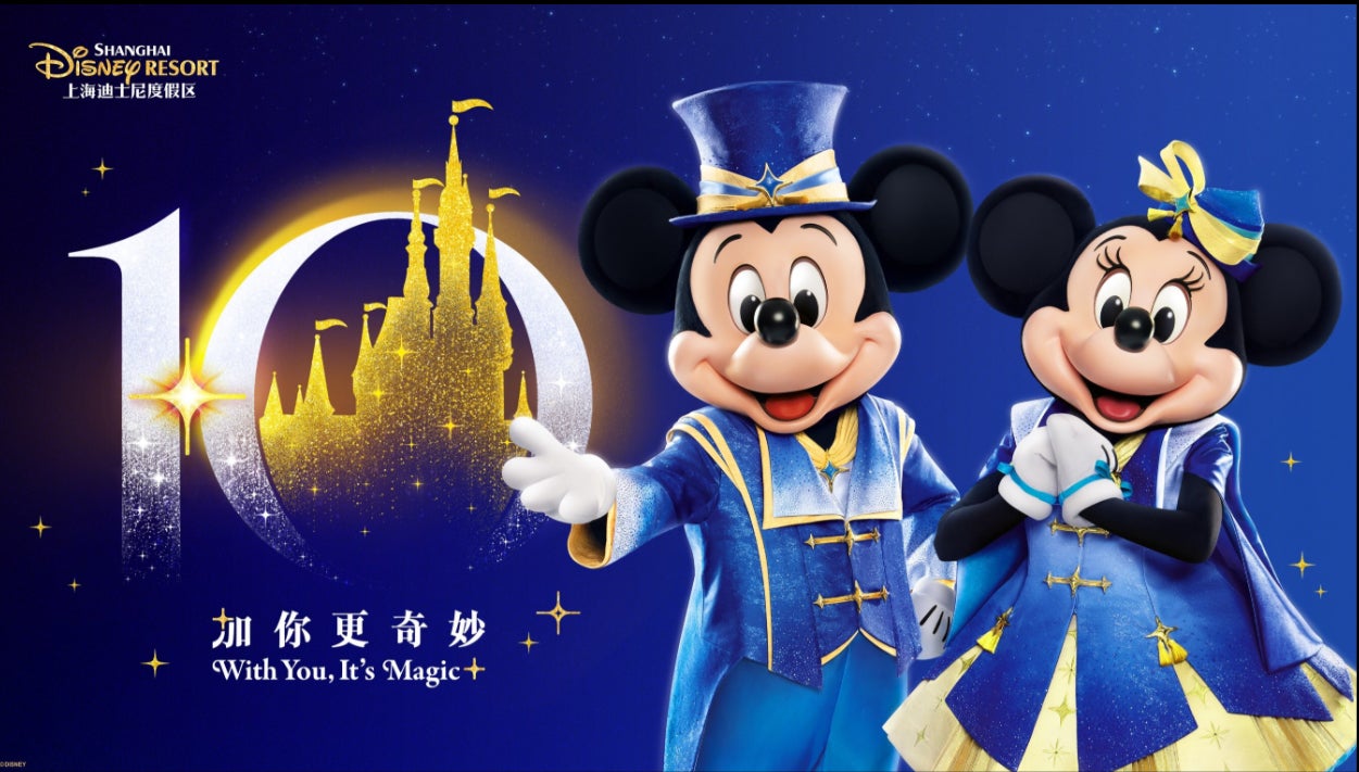 上海ディズニーリゾート「10周年バースデー・セレブレーション」（C）Disney