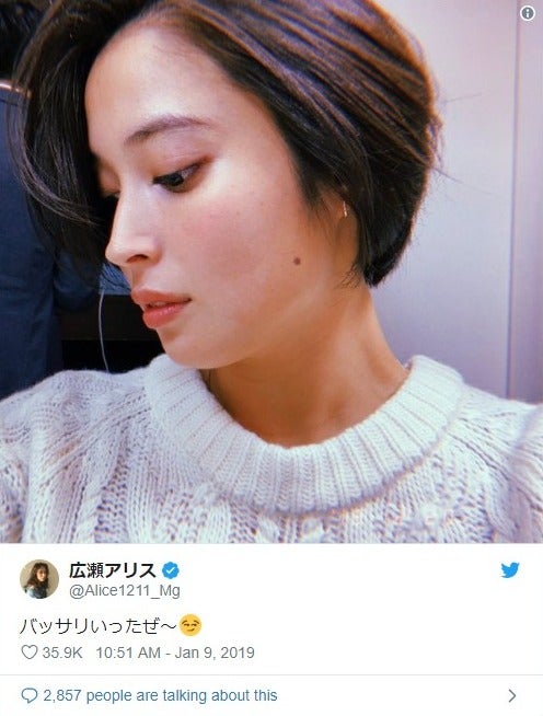 広瀬アリス 髪バッサリ ショートに大胆チェンジで すずちゃんそっくり の声も モデルプレス 広瀬アリス 髪バッサリ ショートに大胆チェンジで すずちゃんそっくり の声も モデルプレス