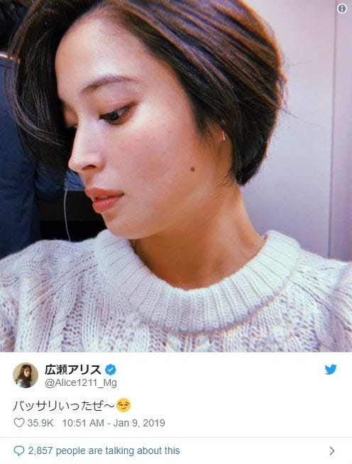 広瀬アリス 髪バッサリ ショートに大胆チェンジで すずちゃんそっくり の声も モデルプレス 広瀬アリス 髪バッサリ ショートに大胆チェンジで すずちゃんそっくり の声も モデルプレス