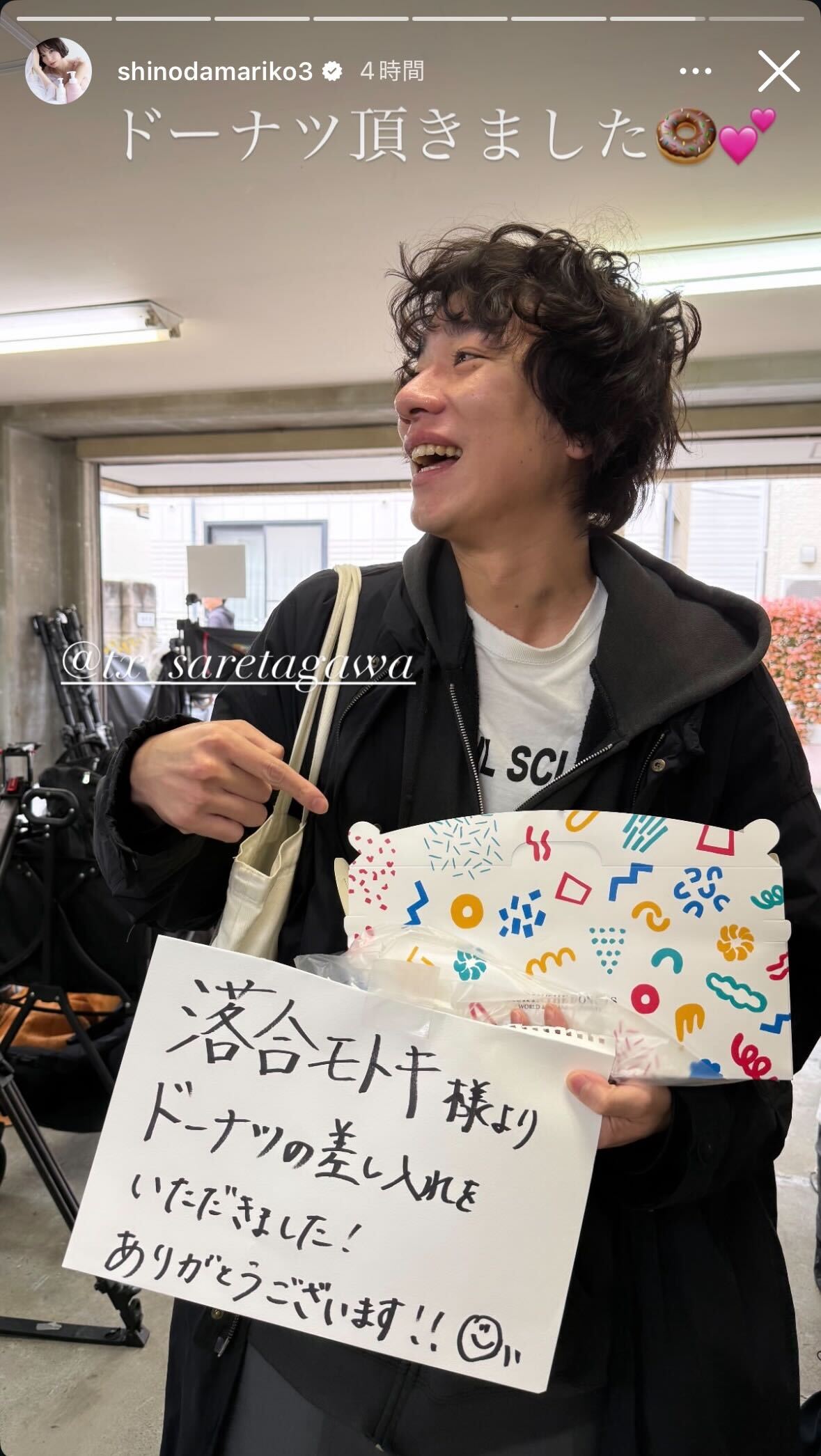 篠田麻里子Instagramストーリーズより