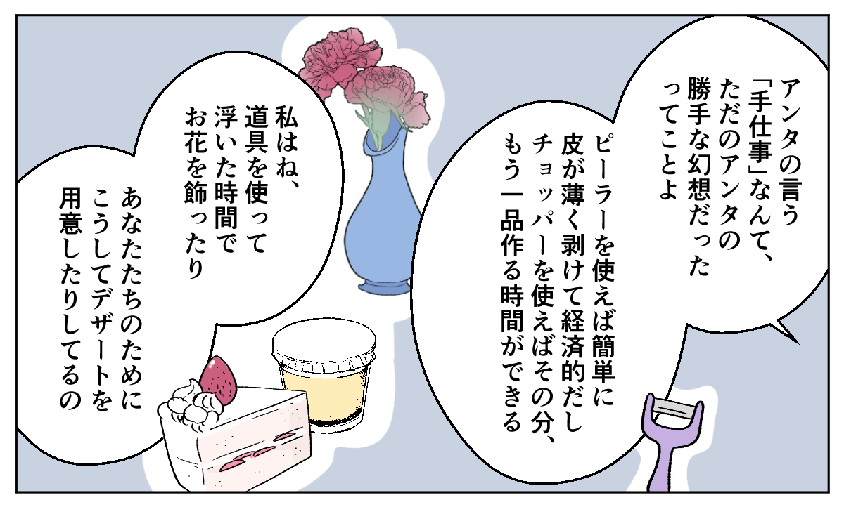 5_3_2