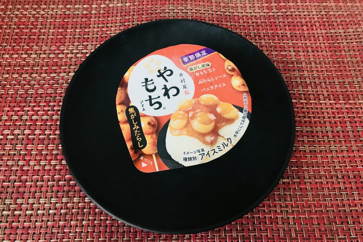 やわもちアイス