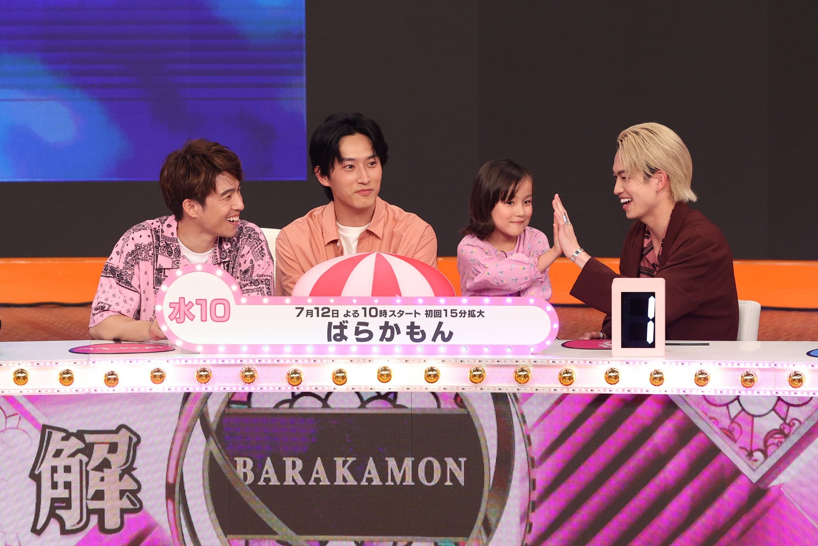 中尾明慶、杉野遥亮、宮崎莉里沙、綱啓永（C）フジテレビ