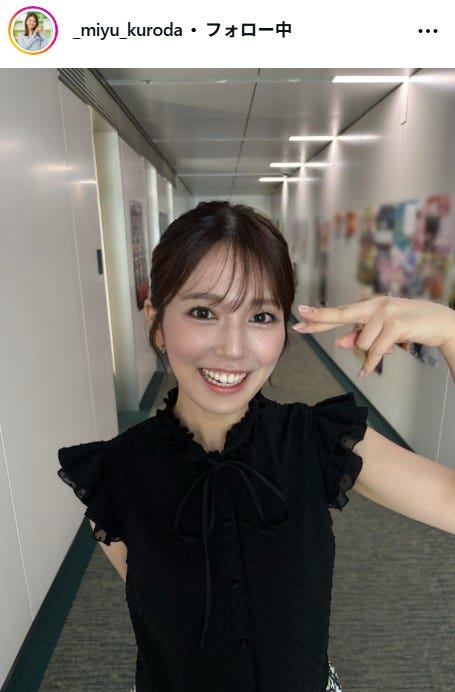 黒田みゆ Instagramより