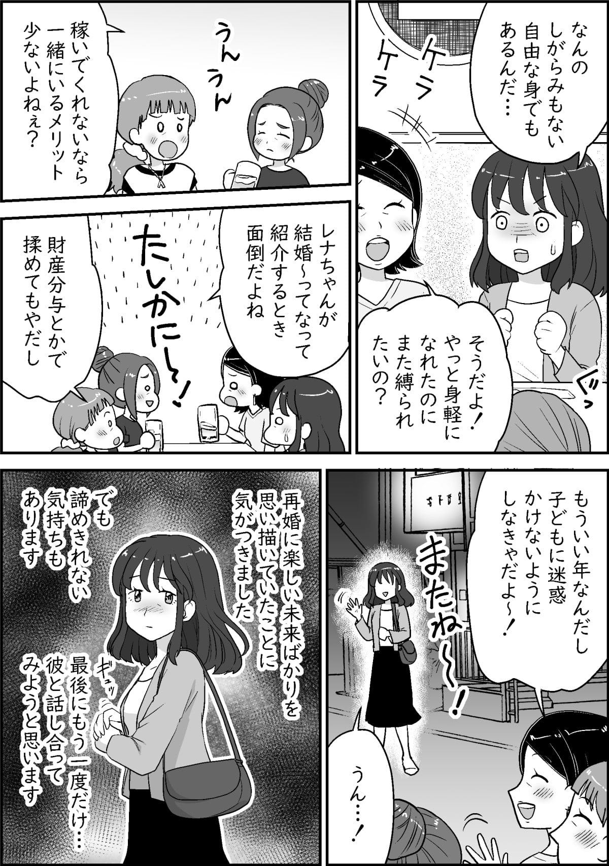 2-3