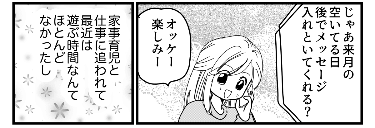 1-3-2