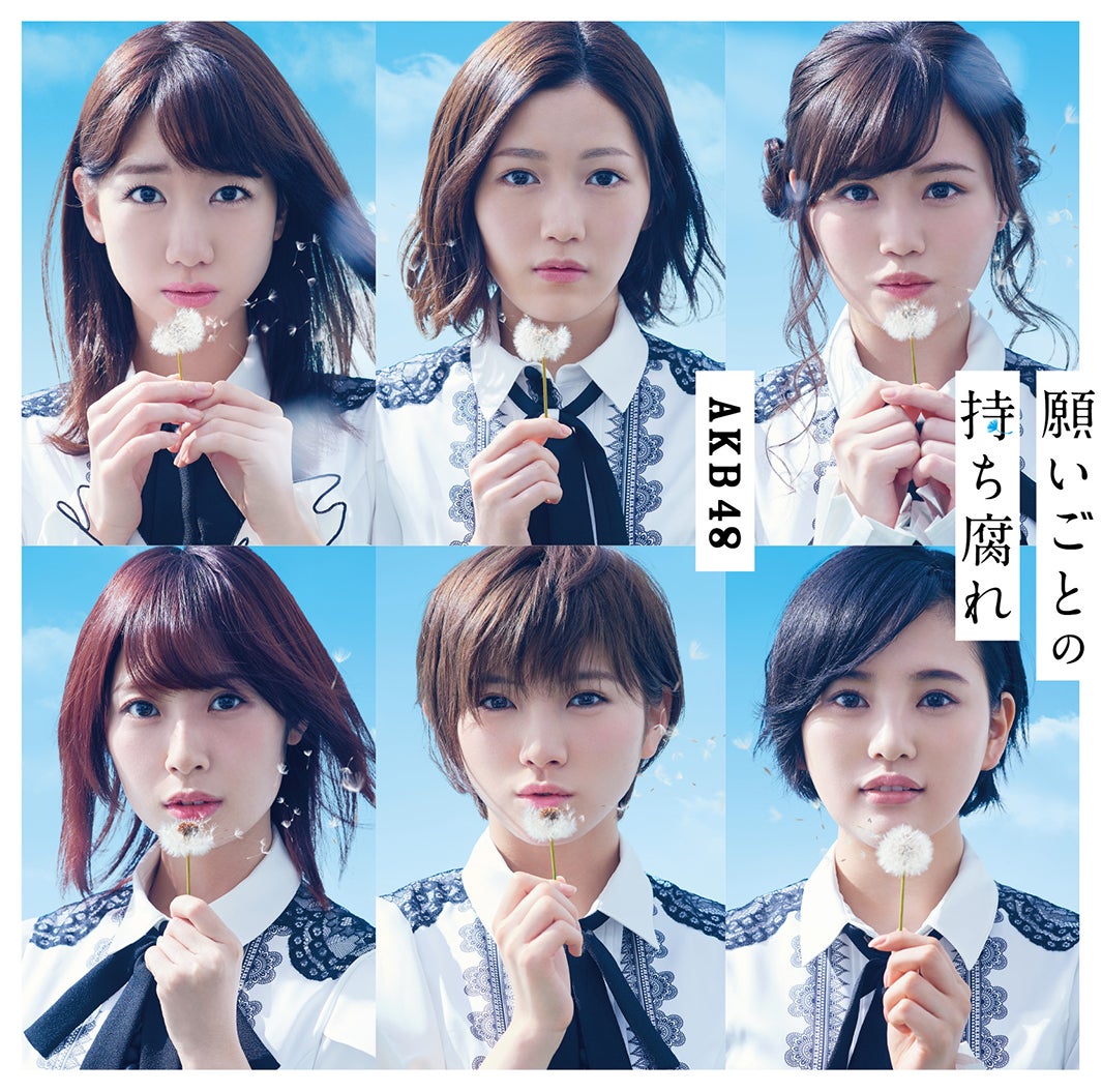 AKBックリマン 指原莉乃 渡辺麻友 須田亜香里 松井珠理奈
