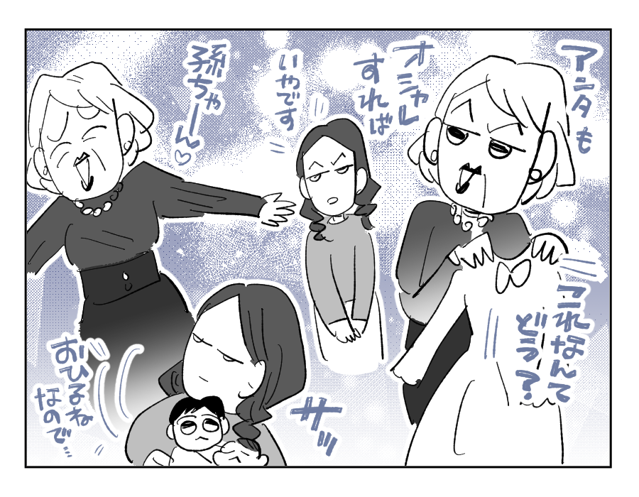 【義母を捨てる】謝罪されても消えない…でも「歩み寄れる瞬間はあった」？＜第18話＞#4コマ母道場