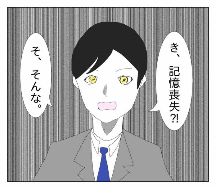 第6話