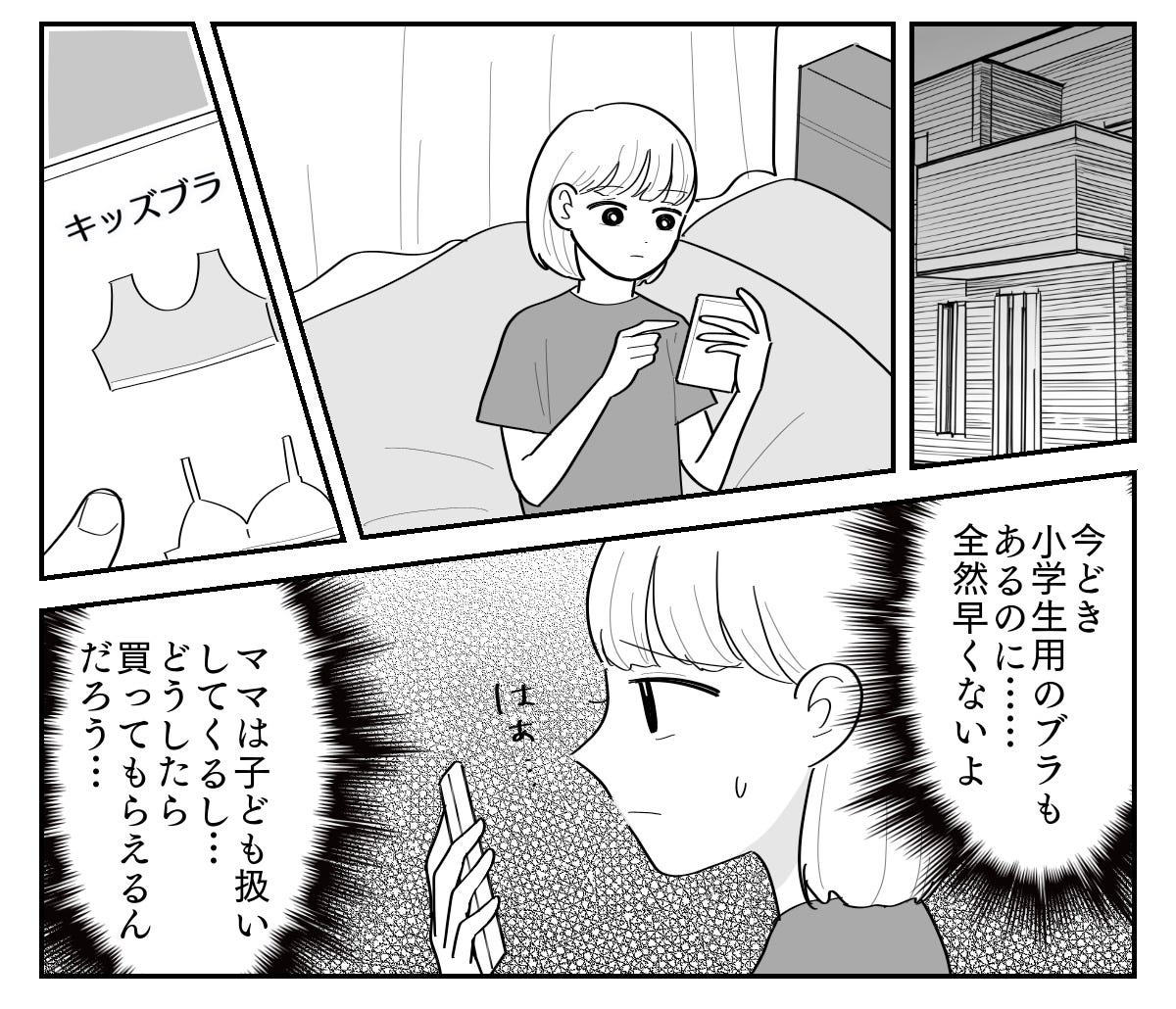1-5