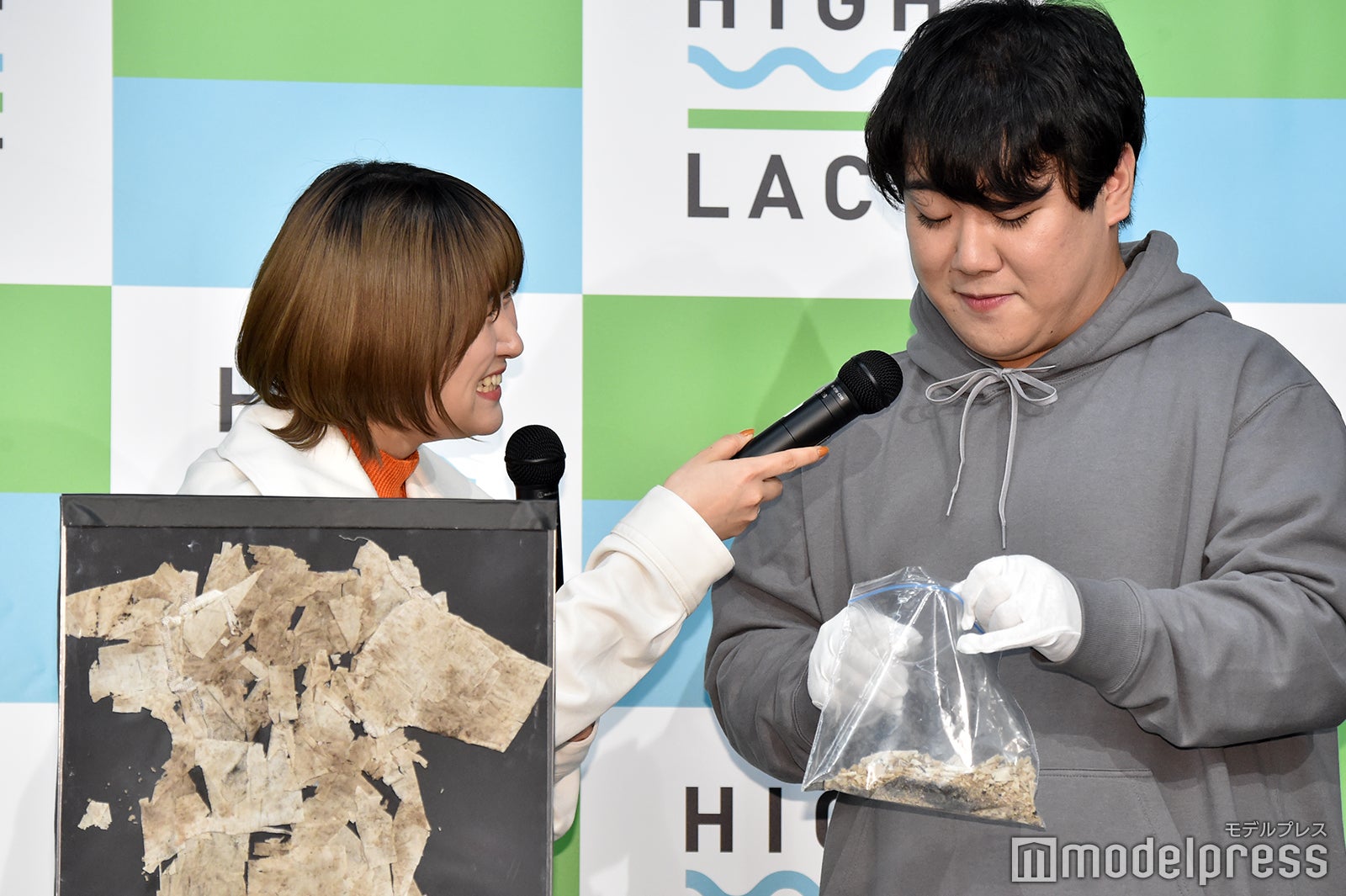 ラランド（C）モデルプレス