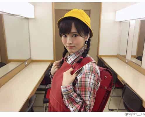 NMB48山本彩、三つ編み&ランドセルで小学生に 「可愛い」とファン悶絶