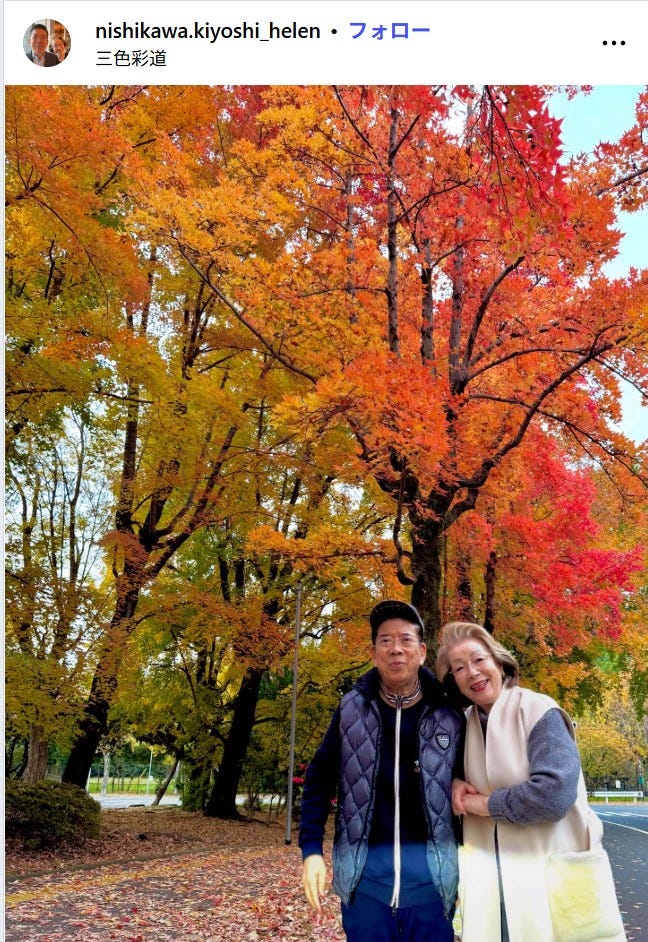 西川きよし・ヘレンSTUFFInstagramより