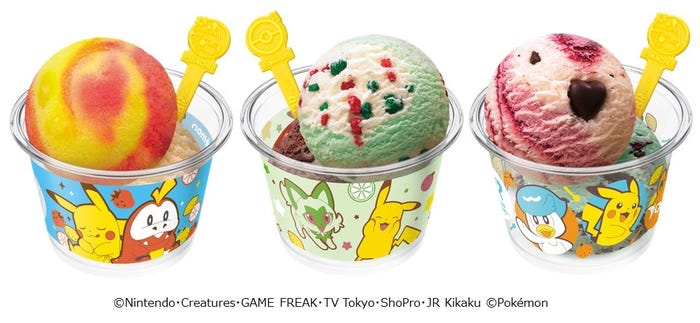 (C)Nintendo・Creatures・GAME FREAK・TV Tokyo・ShoPro・JR Kikaku (C)Pokemon