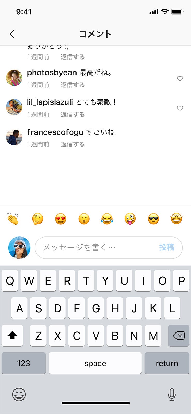 Instagram、いじめ行為を防ぐ２つの機能を新しく導入（提供写真）