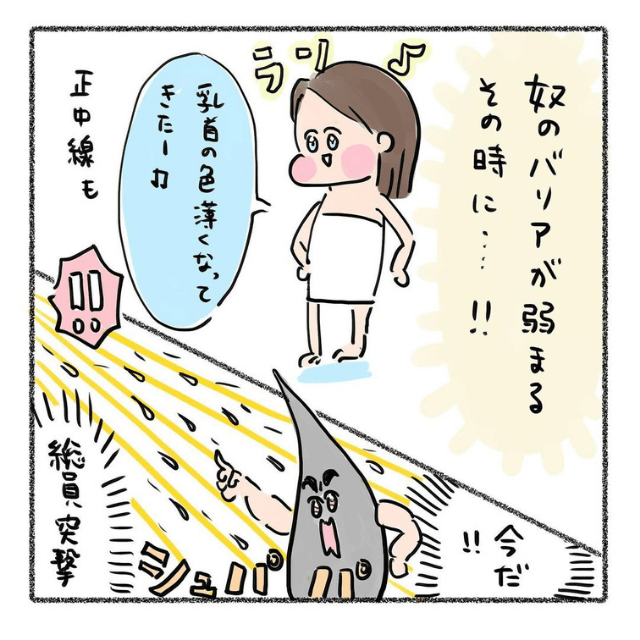 特別編 めっちゃ笑った は 可愛い 人気育児日常マンガ24話から26話まで一気読み モデルプレス