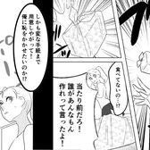 「センス悪い弁当作るな!」弁当を投げつける夫!?しかし【ピンポーン】⇒妻に【反撃のチャンス】が訪れる!?