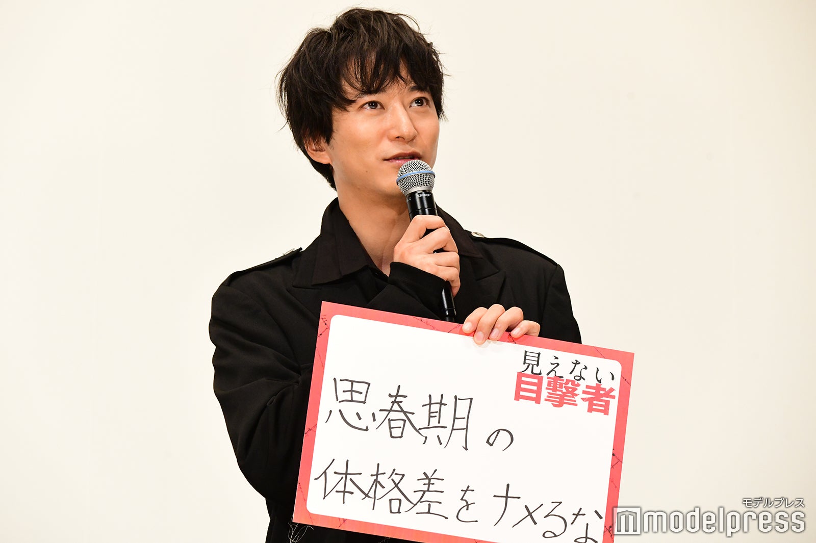 浅香航大（C）モデルプレス