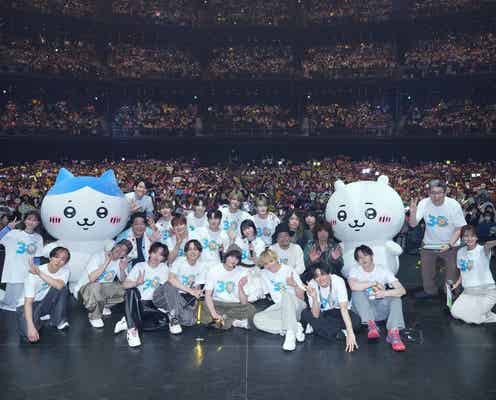 JO1河野純喜&與那城奨・FANTASTICS・M!LKら豪華集結 森高千里と「ララ サンシャイン」コラボも実現<めざましテレビ30周年フェス in 東京>