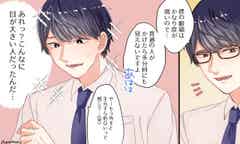 大人になるとわかる魅力 メガネ男子 にドキッとした瞬間4つ モデルプレス 大人になるとわかる魅力 メガネ男子 にドキッとした瞬間4つ モデルプレス