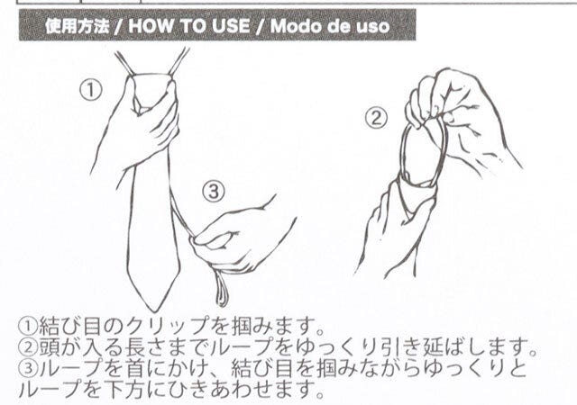 ダイソーの時短タイ（ストライプ、C）5