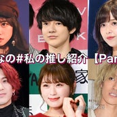 森田美勇人の画像 写真 ニュース記事一覧 モデルプレス 森田美勇人の画像 写真 ニュース記事一覧 モデルプレス