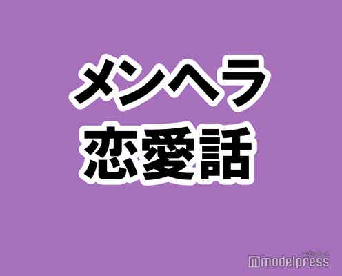 【コワイよ!】実録☆メンヘラに囲まれた恋愛バナシ【イケメンと金持ちしか受け入れられないアラサービッチちゃん】