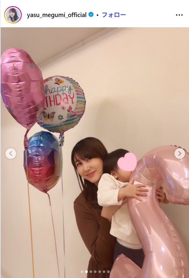 安めぐみInstagramより