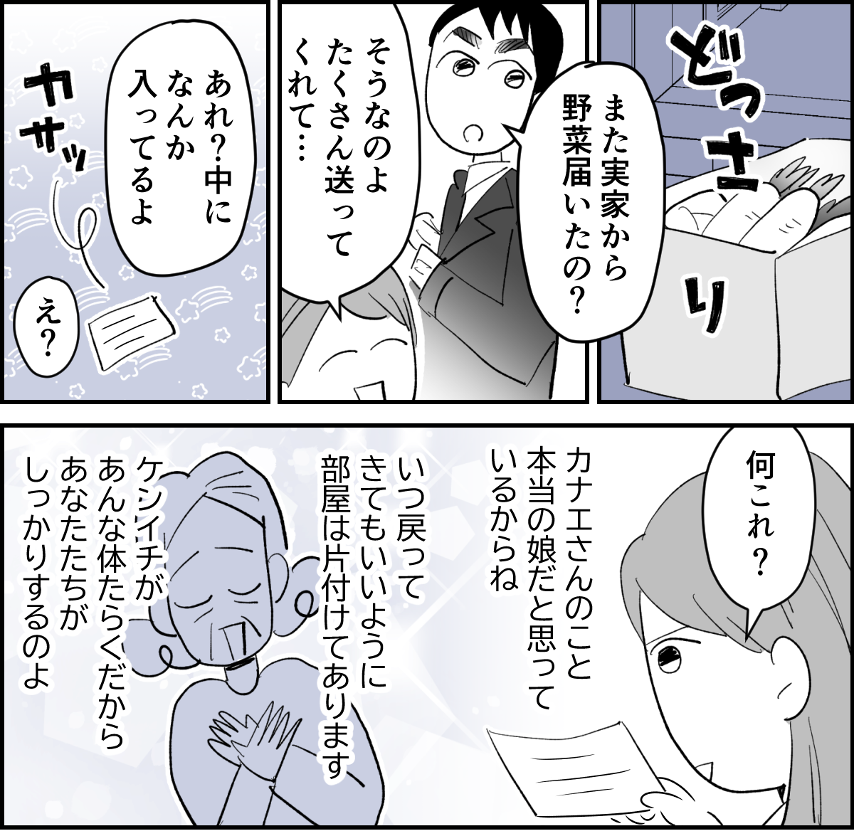 【修正版】1-1-1