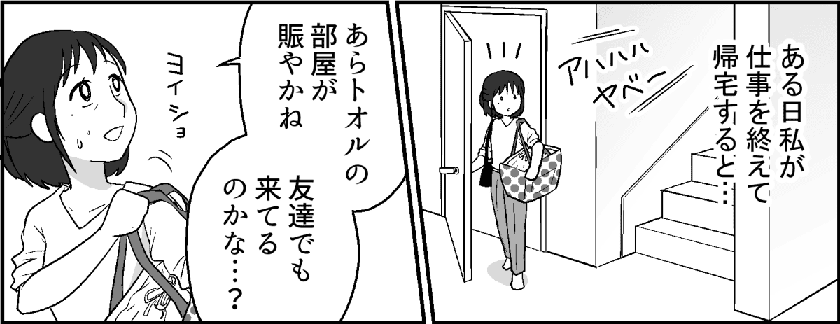 1-1-2