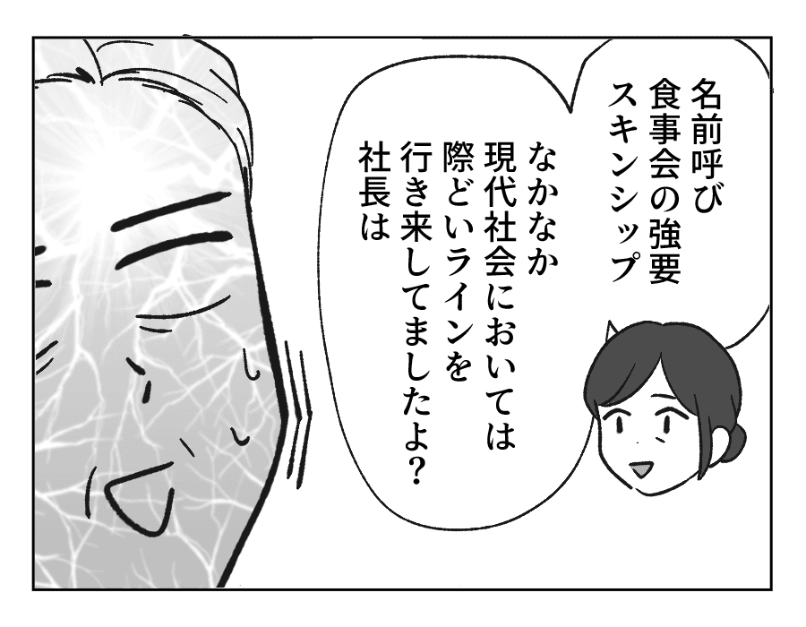 25_04