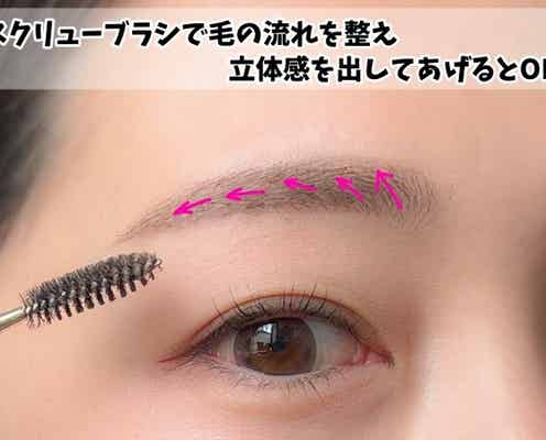 メイク初心者さんは絶対見て!眉メイクでやりがち!失敗ポイントの改善テク4選