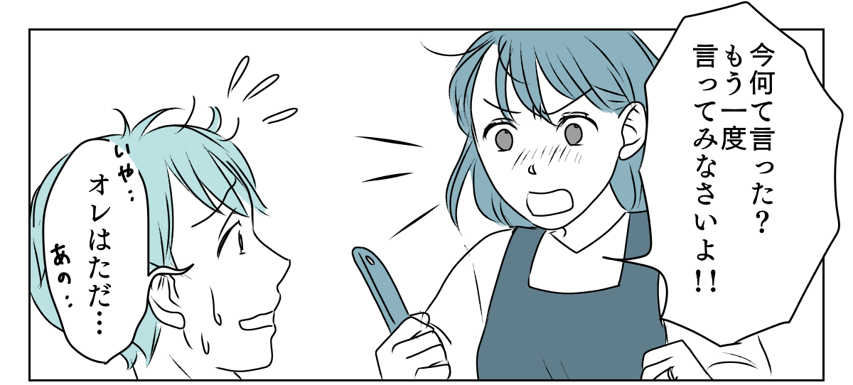 高熱でさわぐ旦那　4_1_1