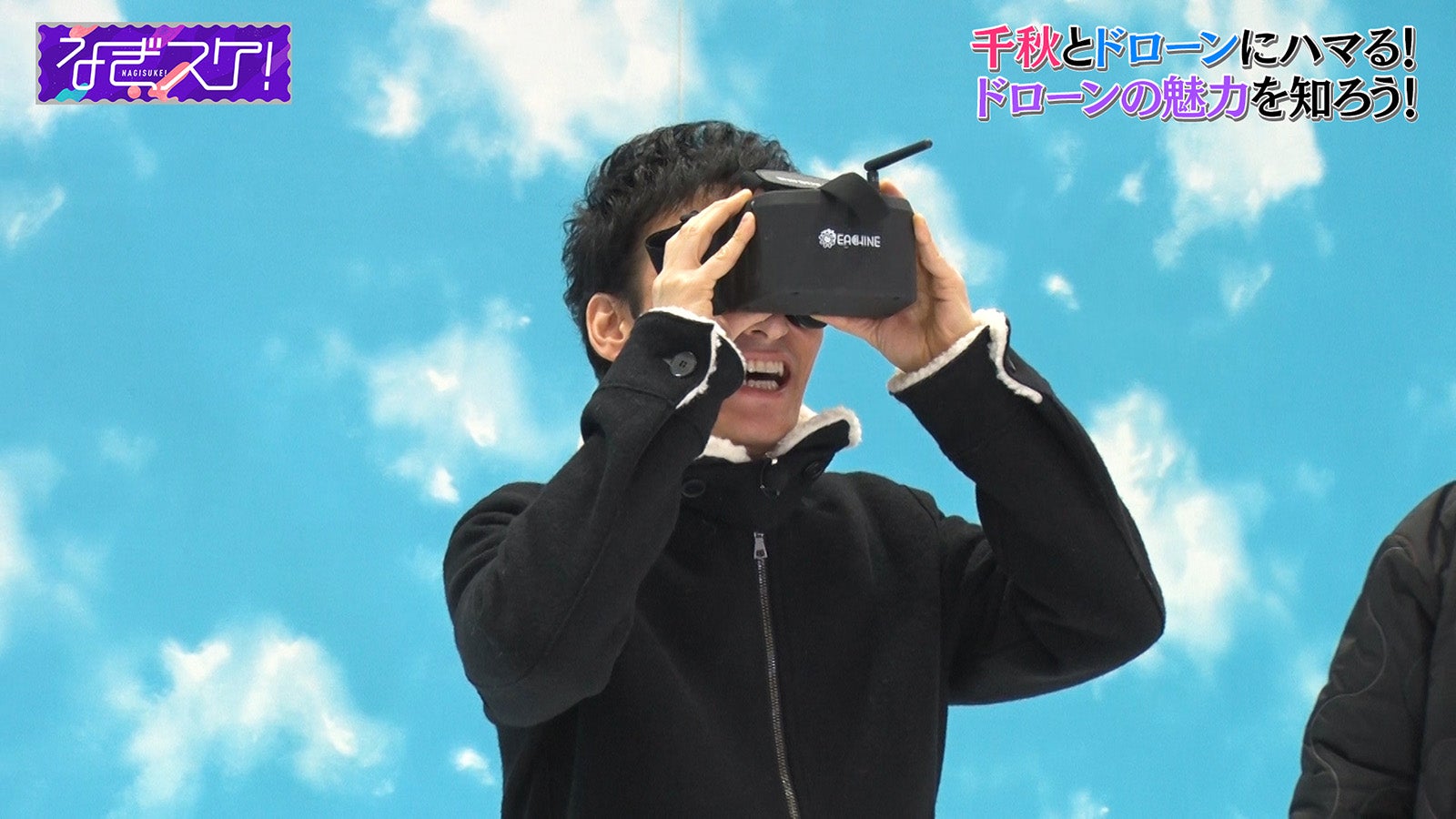 第8話より（C）なぎスケ！製作委員会