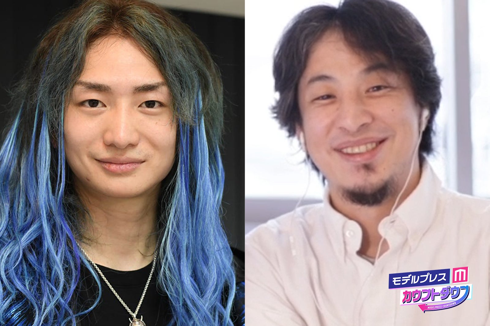 ひろゆき、“コムドットに抜かれて悔しかった”DJ社長の行動力を評価