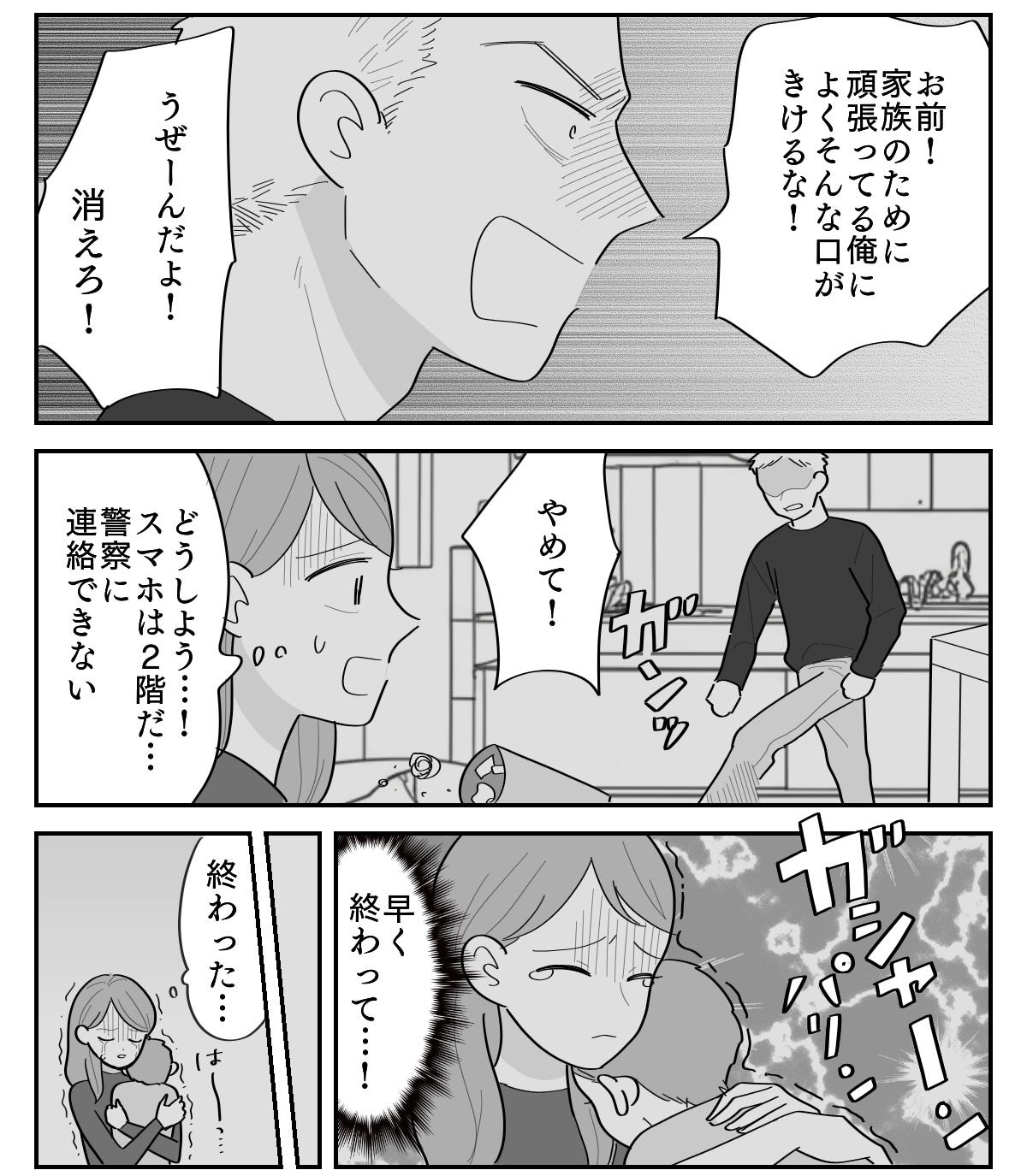 1-3
