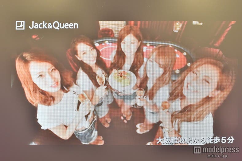 「Jack&Queen」ガールズ