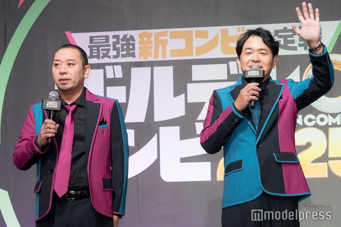 千鳥(C)モデルプレス