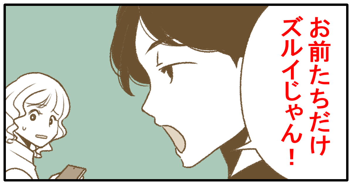 0おすすめ851_旦那_Ponko