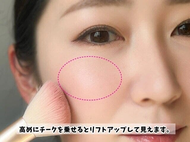 たるみ悩み若見えフェイスメイク血色感