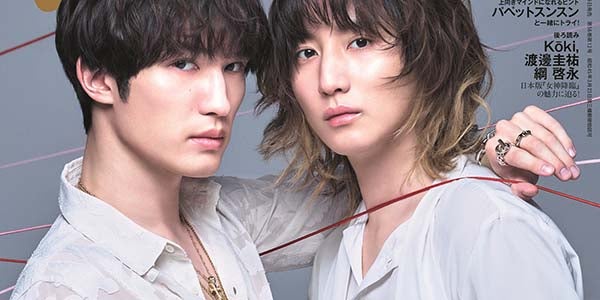 SixTONESジェシー＆京本大我、“ゼロ距離寸前”密着ショットで甘美な色気