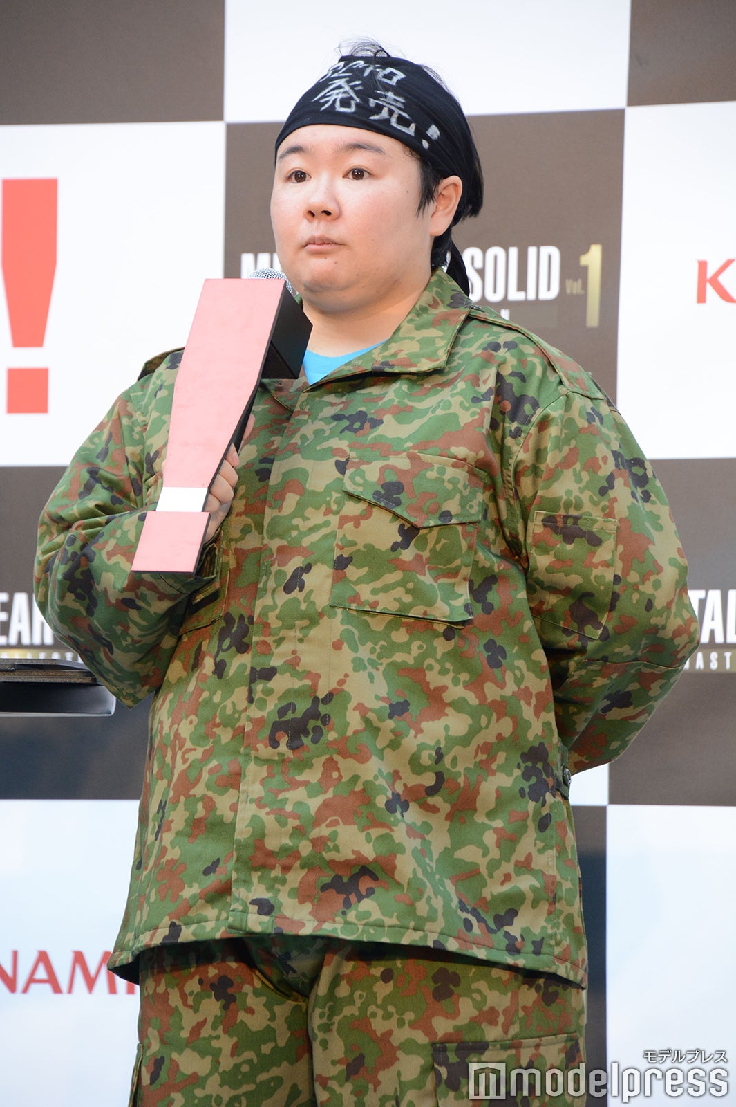 やす子（C）モデルプレス