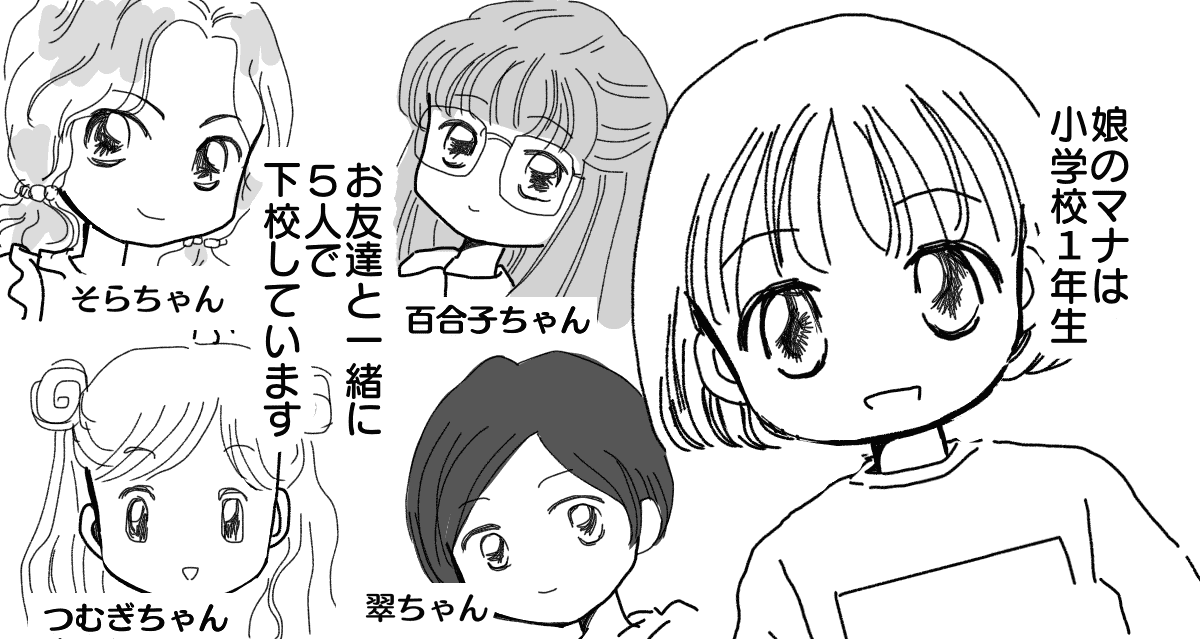 繋