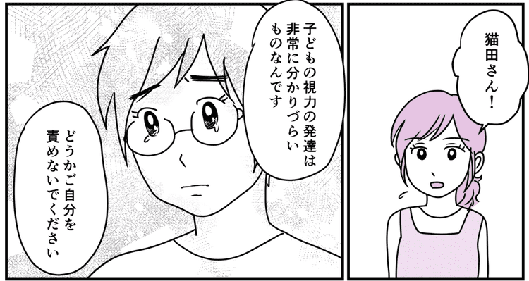 後編 言葉の発達がゆっくりな娘 不可解な行動には別の理由が モデルプレス