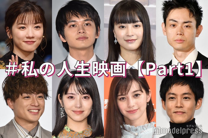 君の膵臓をたべたい キセキ 読者が選ぶ イチオシ映画 6選 私の人生映画 Part1 モデルプレス 君の膵臓をたべたい キセキ 読者が選ぶ イチオシ映画 6選 私の人生映画 Part1 モデルプレス