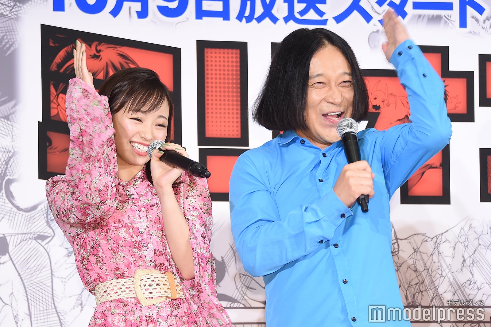 今泉佑唯、永野に問う「恥ずかしいことありますか？」 会見で“ずーみんワールド”炸裂＜ミリオンジョー＞