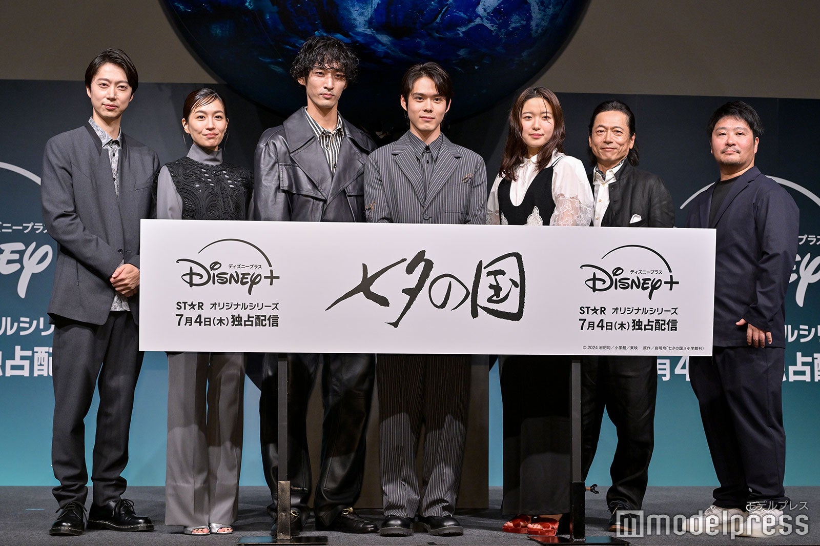 金田哲、木竜麻生、上杉柊平、細田佳央太、藤野涼子、三上博史、瀧悠輔監督（C）モデルプレス